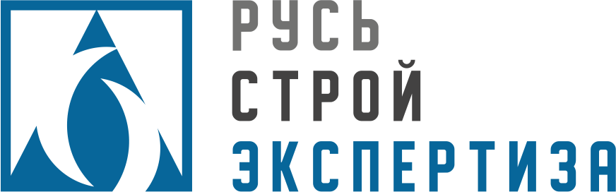 Группа компаний РусьСтройЭкспертиза - проведение негосударственной экспертизы по России Группа компаний РусьСтройЭкспертиза